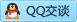 QQ在线咨询2305551620